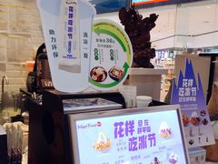 -鲜芋仙(铁西万象汇店)