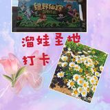 绿野仙踪郊野乐园,溜娃好去处!