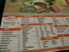 -呷哺呷哺(哈尔滨红博购物广场店)