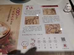 -狗不理(贵宾楼店)