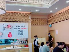 大堂-添好运点心专门店(百老汇店)