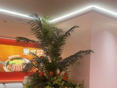 -摩欧客意式餐厅(高新活力汇店)