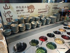 -山悦里 山野·鲜火锅(罗斯福广场店)