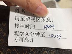 -上海旅游集散中心(万体站)