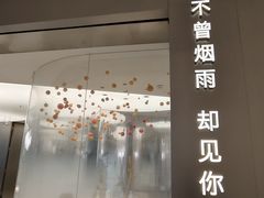 -枕水江南(铁西万象汇店)