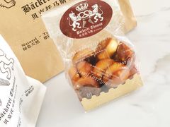 -贝克托马斯·德式烘焙传承(海上世界店)