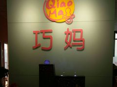 -巧妈月嫂•育婴师(兰州中心店)