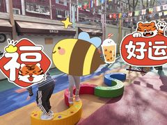 -西城区悠米幼儿园(广外园区)