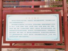 -章华寺