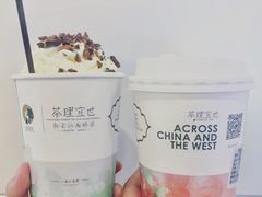 -茶理宜世(东方宝泰店)