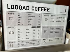 -LOOOAD COFFEE进度条(D9街区店)