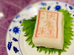 -宁波状元楼酒店(和义路店)