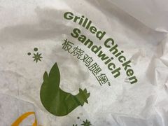 -麦当劳(健德桥得来速店)