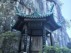 -桂林独秀峰王城景区