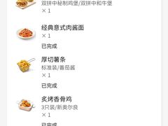 -必胜客(东大桥店)