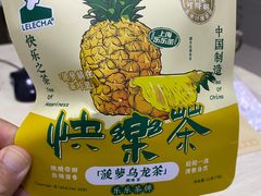 -瑞和泰超市(传媒店)