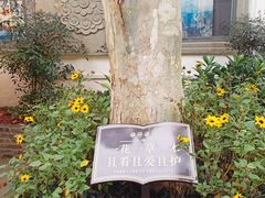 -1912街区