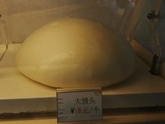 -美心红酒小镇游乐园
