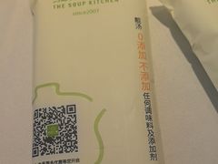 -汤城小厨•粤菜•靓汤(金宝街店)