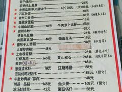 -水香园·中国徽菜名店(紫霞大道店)
