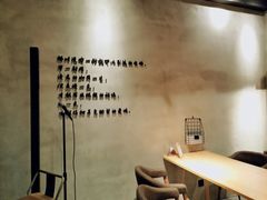 用餐区-ZM COFFEE(西安路店)