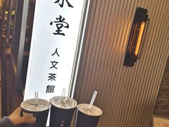-春水堂人文茶馆(台中新时代店)