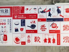 -绿柠食堂(北外滩店)