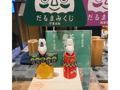 -茑屋书店(天目里店)