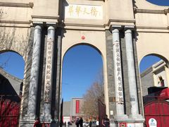 -华声天桥民俗文化园