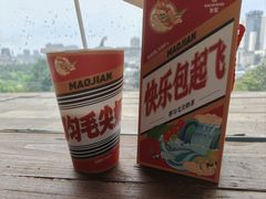 -包整·丝娃娃(一览甲秀楼风景店)