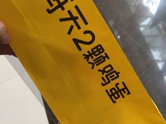 -2颗鸡蛋煎饼(北京路天河城店)
