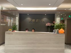 -艾维庭美学SPA