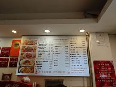 -竹园竹升面(西关总店)