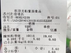 -紫燕百味鸡(兆佳巷店)
