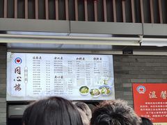 -同心楼(解放北路店)