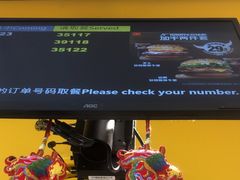 -麦当劳(安定门外大街店)