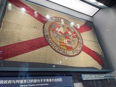 -中共一大纪念馆