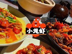 -巴厘龙虾·榜首油焖大虾(音乐学院·沿江酒馆店)