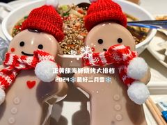 -正黄旗海鲜烧烤大排档(延安路总店)