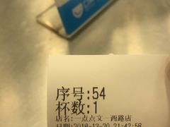 -1点点(文一西路店)