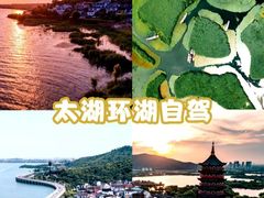 -麓舍全景太湖温泉别墅团建拓展会议亲子