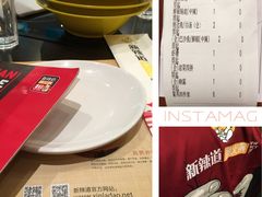 账单-新辣道鱼火锅(世纪金源购物中心店)