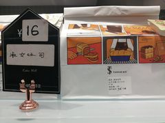 -糖涩(新佳丽店)