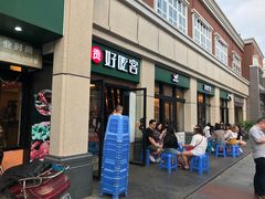 -自贡好吃客(科华店)