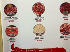 -伟记牛肉(金鸿公路店)