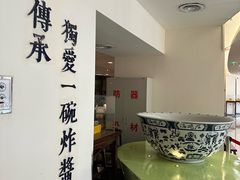 -海碗居(王府井店)