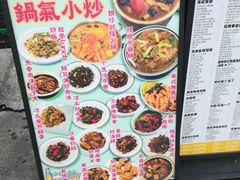 -颓记茶餐厅(夏湾店)
