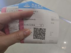 -万达影城(常熟IMAX店)