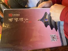 -峨嵋酒家(地安门店)