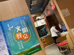 -嘉和一品(新辰天地大兴南区店)